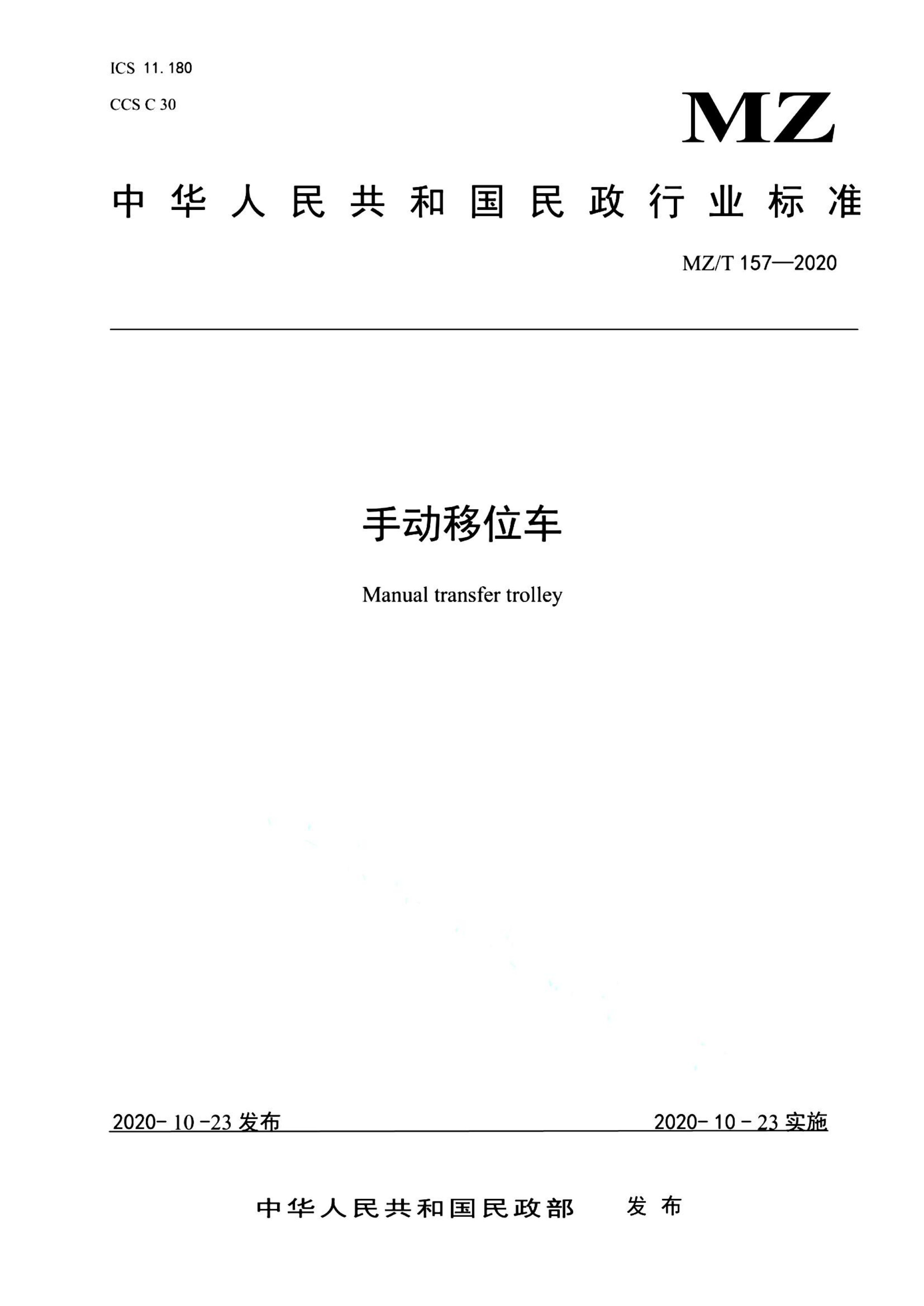 资源详情图